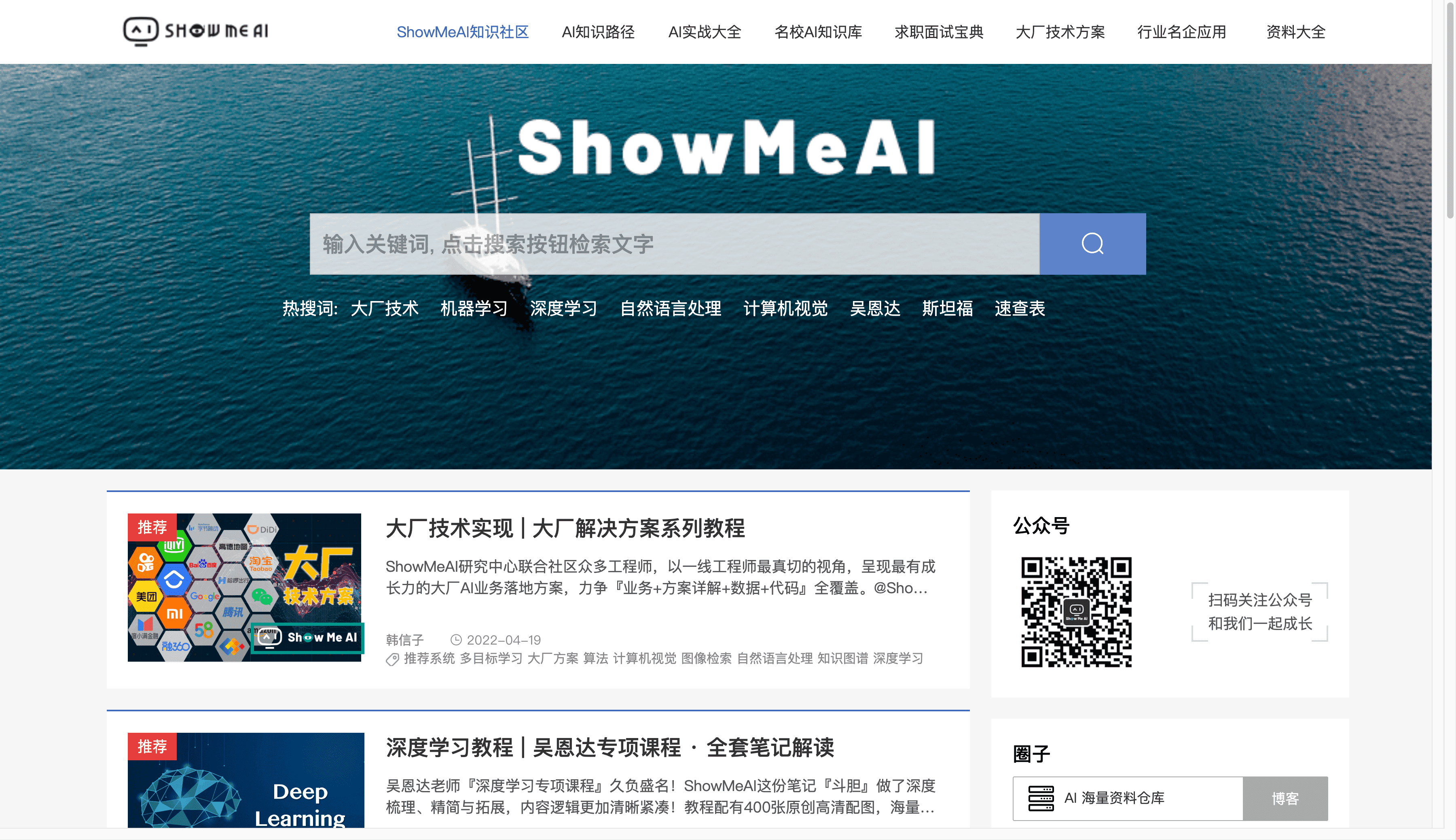 ShowMe AI