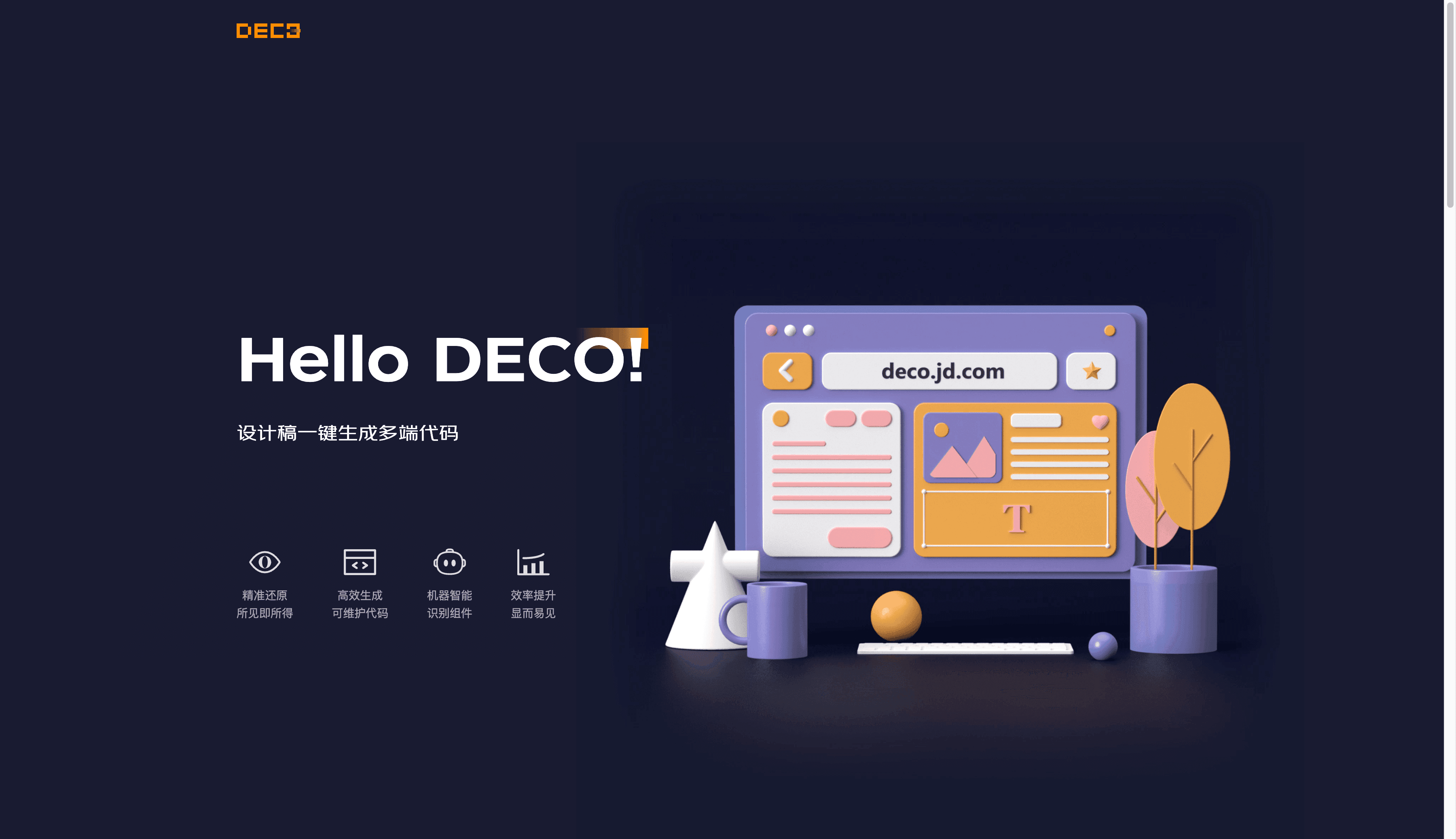 Deco