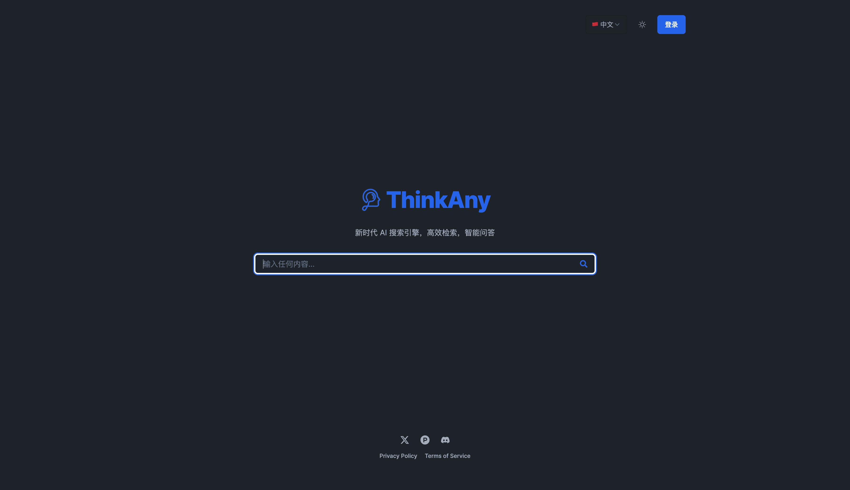 Thinkany